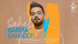 Bardia - Sahel | OFFICIAL TRACK  بردیا - ساحل