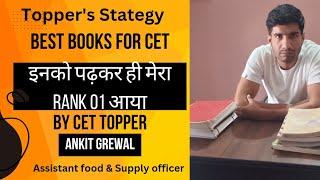 best book for hssc cet || cet 2023 topper ankit grewal || strategy || books important topics  #hssc