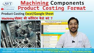 CNC & Machining Parts Costing Sheet || Manufacturing Cost Calculation | Product Cost कैसे निकाले !