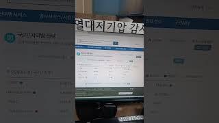 외교부 해외안전여행!