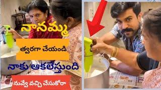 See How Chiranjeevi Upasana Enjoying at His House With Ramcharan Surekha | Today Masthi | RRR