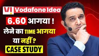 Vodafone Idea is trading at very attractive Price of Rs.6.60/- ??? Idea Share Detailed Analysis