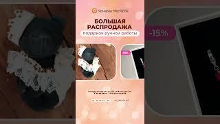 Подарки, которым обзавидуются подруги | Ярмарка Мастеров