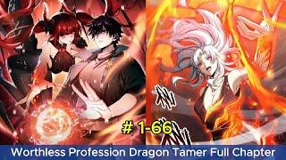 [1-66] Worthless Profession Dragon Tamer Full Chapter | Dore Recap