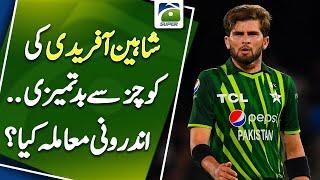 Shaheen Afridi's Rudeness with the Coaches - Inside Story | Geo Super