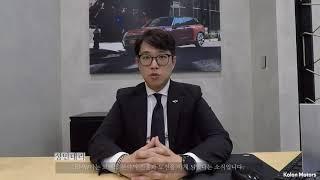 [벰베TV] 코오롱모터스 BMW에서 새로운 시작을 알립니다!