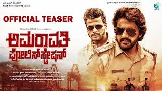 Amaravathi Police Station Official Teaser | Dharma Keerthiraj, Gururaj Jaggesh | Punith Arsikere