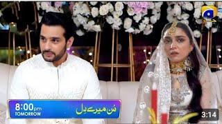 Sunn Mere Dil Episode 11 & 12 New Promo - Sunn Mere Dil upcoming 12 Episode - Wahaj Ali drama