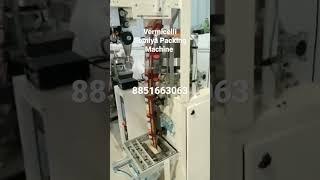 Vermicelli Semiya Pouch Packing Machine Full Pneumatic Centre Seal Cup Filler Samiya Packing Machine