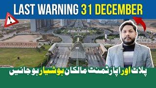 Last warning 31 December |  Plot and apartment owners beware