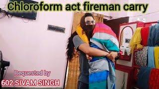 #chloroform act #fireman carry #requested video ‎@SusmitaDebnathVlog