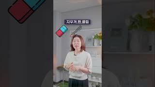 길이조절 수납함을 활용하는 신박한 방법들! #정희숙의똑똑한정리 #하루정리 #정리 #살림초보 #공간