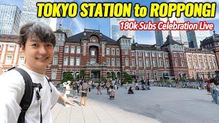 Walk and Eat Tour Tokyo Station to Roppongi, 180k Subs Celebration Sunday Livestream!