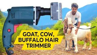 Best Goat Hair Cutting Machine | Bakro ke Baal kaatne wali Automatic Trimmer