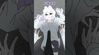 슈파도파 #SUPADOPA #meme #cat #cute #animation #anime #shorts #DAGG