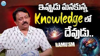 RGV About Artificial Intelligence | RGV | Ram Gopal Varma Latest | Ramuism latest interview | iDream