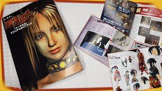 KOUDELKA -Artbook & Lösungsbuch-