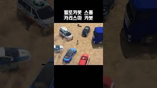 [short] 시즌1_스톰