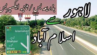 Lahore to Islamabad by Motorway | Lahore to Islamabad by Bus | Sania Express Bus Service Review