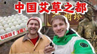 Inviting my german friend to travel with me to China Qichun