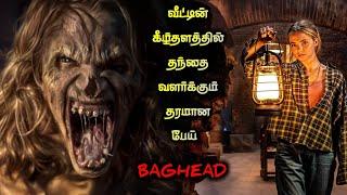 400 வருட கோணி பை மூஞ்சி பேய் | TVO|Tamil Voice Over|Tamil Movies Explanation|Tamil Dubbed Movies