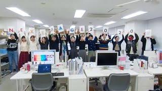 【2020年 年賀状】今年は"VR社内見学"！ 株式会社ネクストページ（ホームページ制作会社）