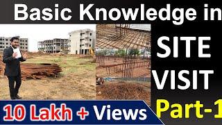 Basic Knowledge in Site Visit for CIVIL ENGINEER #civilguruji