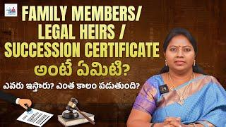 Family Members/ Legal Heirs / Succession Certificate అంటే ఏమిటి? | Legal Tips | Advocate Ramya