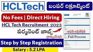 HCL Recruitment 2023 Telugu | No Fee Direct Hiring | Anyone Can Apply