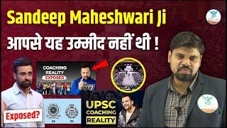 Reply to Sandeep Maheshwari's Coaching Reality EXPOSED Video | Arvind Sir | Naiya Paar