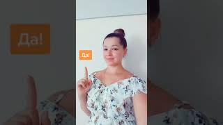 #shorts Как избавиться от картавости курс. Можно ли устранить картавость во взрослом возрасте?