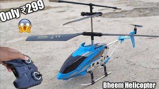 Mars new 3.5 Channel rc helicopter unboxing and fly test #rchelicopter #chatpattoytv #rctoys