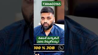 Digital Marketing Course in Hyderabad - Odmt Telugu - Who Can Learn Digital Marketing ?