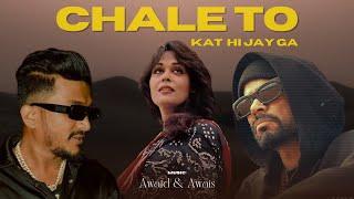 Chale To Kat Hi Jaye Ga (Rap Mix) | Musarrat Nazir x Bohemia x Divine | Prod. By AWAID & AWAIS