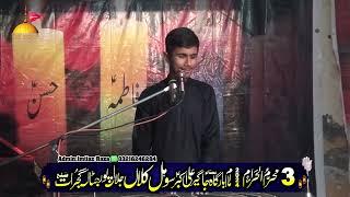 Zakir Ahlebait(a.s) 3 Muharram 2024 | Sohal Kalan Gujrat || BM Studio Gujrat