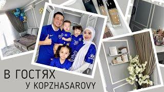 VLOG:Kopzhasarovy-дың үйінде қонақтамыз/В гостях у Копжасаровы️@kopzhasarovy