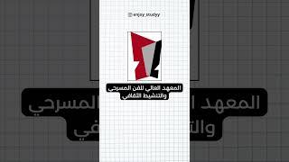 هام لاصحاب الباكالوريا. هاشنو تقدر دير بباك آداب 2024 2023 2022 #bac