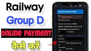 Railway Group D Form Me Payment Problem 2025 || railway group d payment failed || rrb payment prblm!