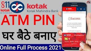 Kotak Mahindra Bank ATM Pin Generate कैसे करे online mobile se,how to generate kotak debit card pin