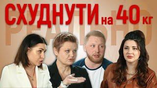 Схуднути на 40 кг – реально. Головне – мотивація. | Жіноче ток-шоу 3G+M | телеканал Вітер