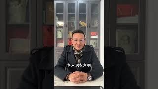 谨防大家上当受骗，请大家认准ID@厚德载玉 @厚德载玉缘 @厚德载玉-源头收玉以避免不必要的损失#和田玉 #珠宝玉石 #玉文化 #假冒 #上当受骗