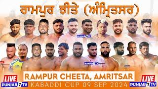 [LIVE] Rampur Cheeta (Amritsar) Kabaddi Cup 09 Sep 2024 | Live Today Kabaddi