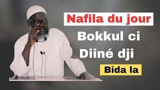 " Nafila du jour " Amoul Ci diiné L'ISLAAM || Oustaz Oumar Ahmad Sall { Hafizahoullah }