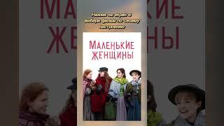 #cinema #film #filmlife #tvseries #tvshows #кино #сериалы #чтопосмотреть #обзоркино #киноман #movies