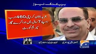 Supreme Court accepts Bahria Town Karachi’s Rs460 billion offer