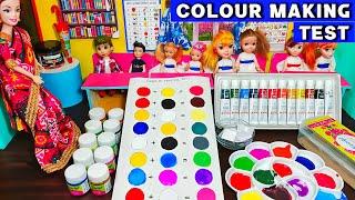 My Little Daughter Part-568 || Colour Making Test || Putuler Golpo