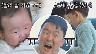 눈물 없이 볼 수 없는 윤형빈(Yoon Hyung Bin)의 험난한 독박 육아 1호가 될 순 없어(number1) 46회 | JTBC 210418 방송