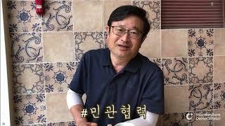 [인터뷰] 유형민(소자농) 부평도시농업네트워크 대표, 인천토종학교 대표