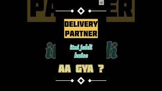 Itni Jaldi Kaise aa gya DELIVERY PARTNER??#trending #viralvideo #shorts #food #cooking #viralvideo