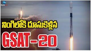 Elon Musk's SpaceX Launches ISRO's GSAT-20 Satellite | నింగిలోకి దూసుకెళ్లిన GSAT-20 | ZEE